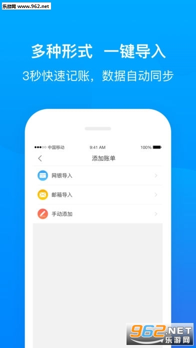 ���׿��ٷ���v1.0.0��ͼ1
