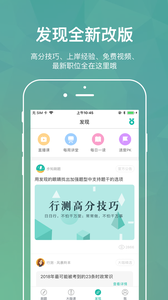 ����ҡ�Ⱑappv4.3.6��ͼ0