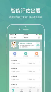 ����ҡ�Ⱑappv4.3.6��ͼ2