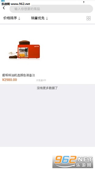 ͬ���ٶ�appv1.0.0��ͼ0