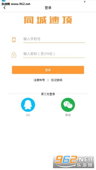 ͬ���ٶ�appv1.0.0��ͼ3