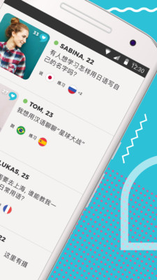 Tandem appv1.8.5��ͼ1