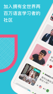 Tandem appv1.8.5��ͼ0