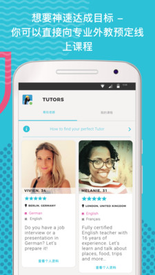 Tandem appv1.8.5��ͼ2