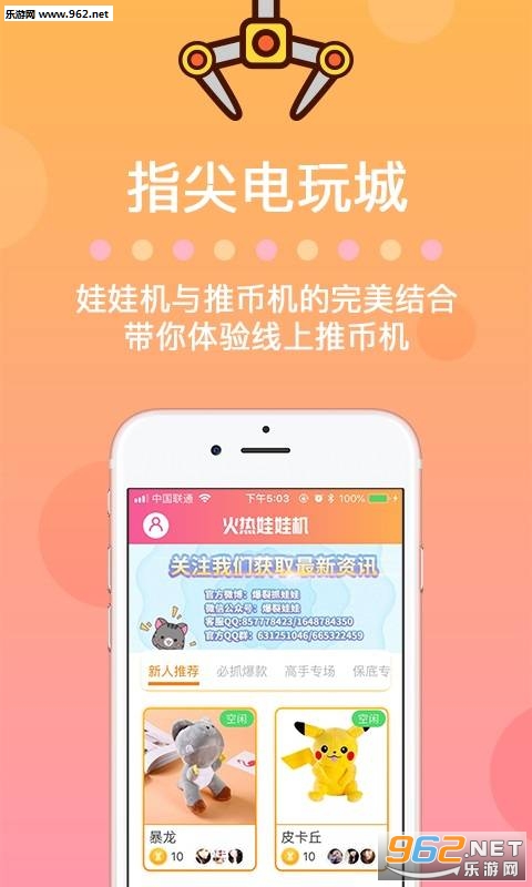 �������޻���Ѱ�v1.1.5��ͼ0