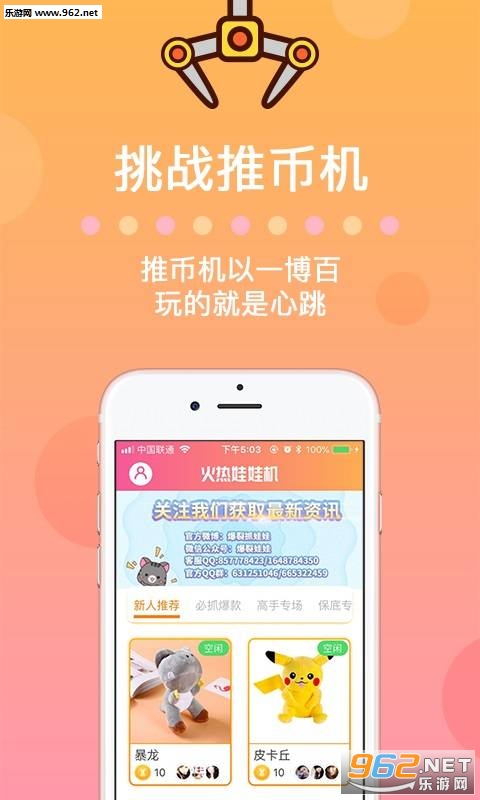 �������޻���Ѱ�v1.1.5��ͼ2