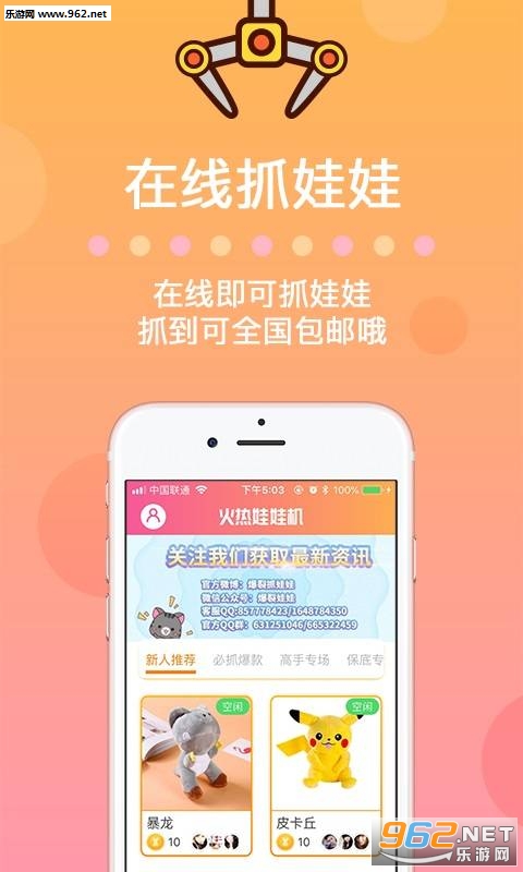 �������޻���Ѱ�v1.1.5��ͼ1