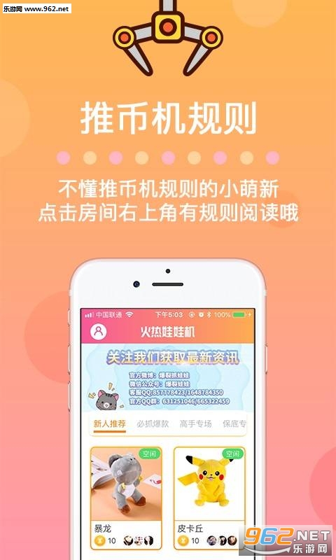 �������޻���Ѱ�v1.1.5��ͼ3