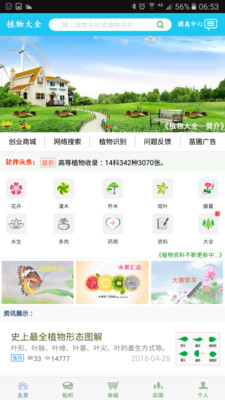 ֲ���ȫappv3.1��ͼ0