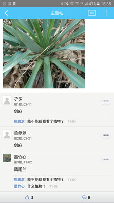 ֲ���ȫappv3.1��ͼ1