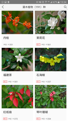 ֲ���ȫappv3.1��ͼ2