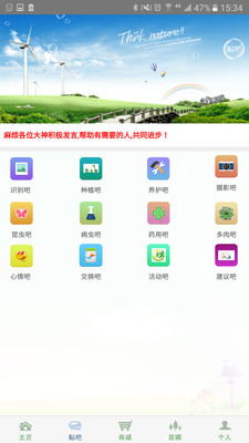 ֲ���ȫappv3.1��ͼ3