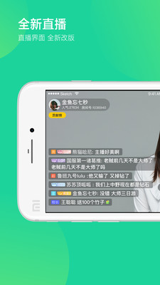 ��è������appv3.5.9.5389��ͼ0