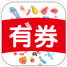 今日有券安卓版