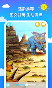 ���չ���app��ͼ1