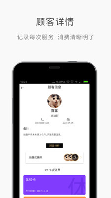 ������appv2.2.1��ͼ0