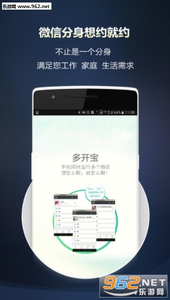 �࿪����׿��v2.7.1��ͼ0