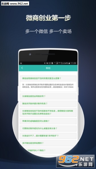 �࿪����׿��v2.7.1��ͼ2