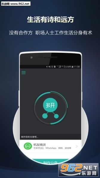 �࿪����׿��v2.7.1��ͼ1