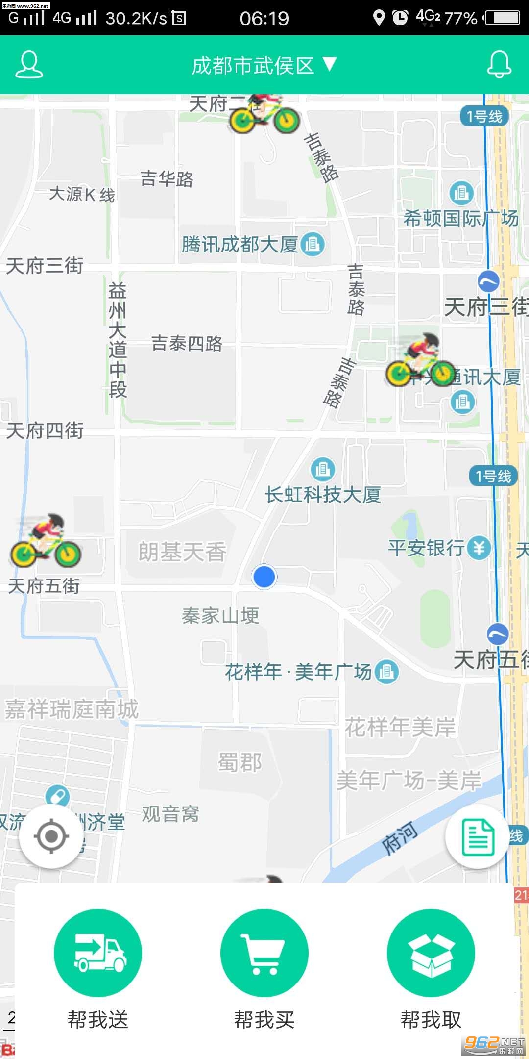 ��������appv1.4.1��ͼ1