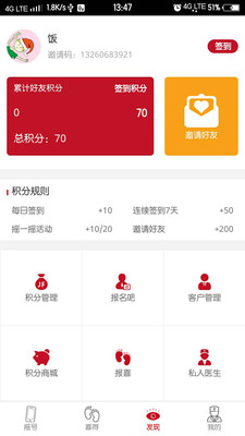 ϲ�ñ�app�ٷ���v1.3.3��ͼ3