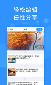 ��ƪappv11.0.0��ͼ1