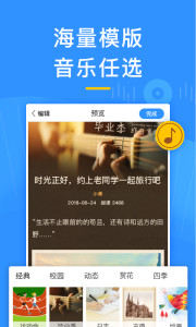 ��ƪappv11.0.0��ͼ2