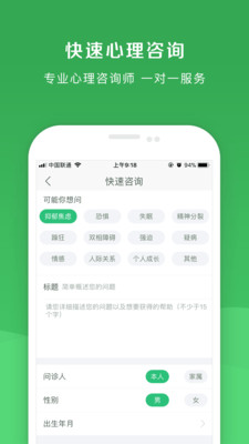 ����ҽ��appv1.10.3��ͼ4