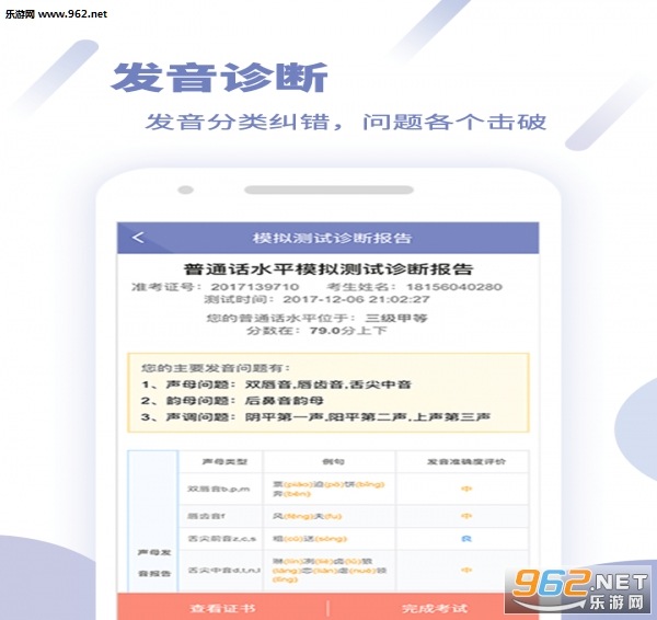 ������ͨ��app��ͼ1