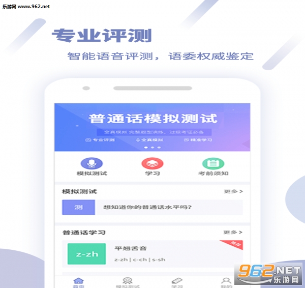 ������ͨ��app��ͼ2