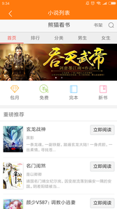 �ܲ���Ƹappv5.0.7��ͼ0