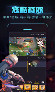 �Ĵ�ʦ��׿���°��ͼ2