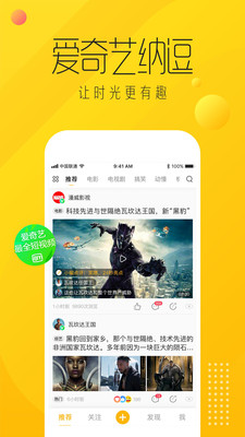 �������ɶ�appv9.8.9��ͼ0