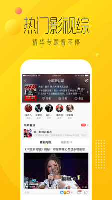 �������ɶ�appv9.8.9��ͼ2