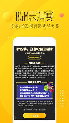 �������ɶ�appv9.8.9��ͼ1