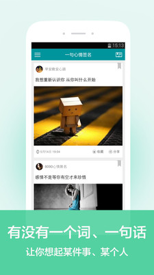 һ������ǩ����׿���ͼ0