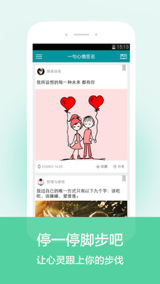 һ������ǩ����׿���ͼ3
