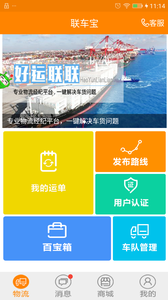 ������appv1.7.5��ͼ1