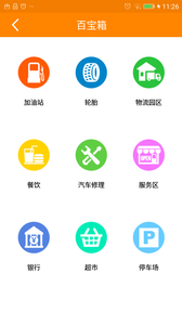������appv1.7.5��ͼ0