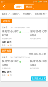 ������appv1.7.5��ͼ2