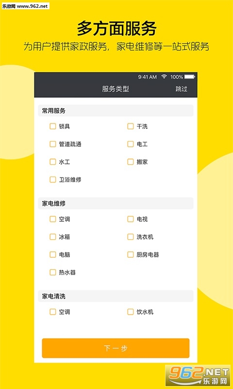 �ڶ���̼Ұ�v1.3.10��ͼ2