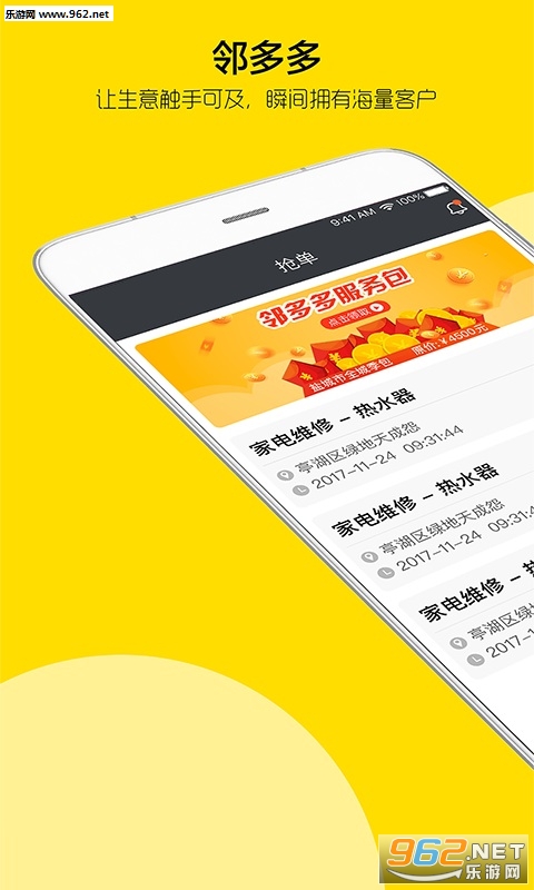 �ڶ���̼Ұ�v1.3.10��ͼ3