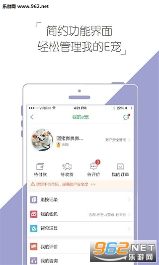 E���̳��ֻ���v3.60��ͼ1