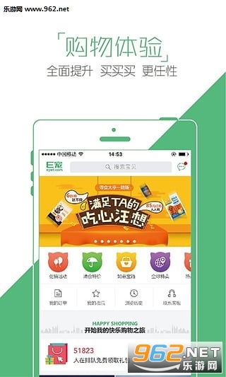 E���̳��ֻ���v3.60��ͼ2