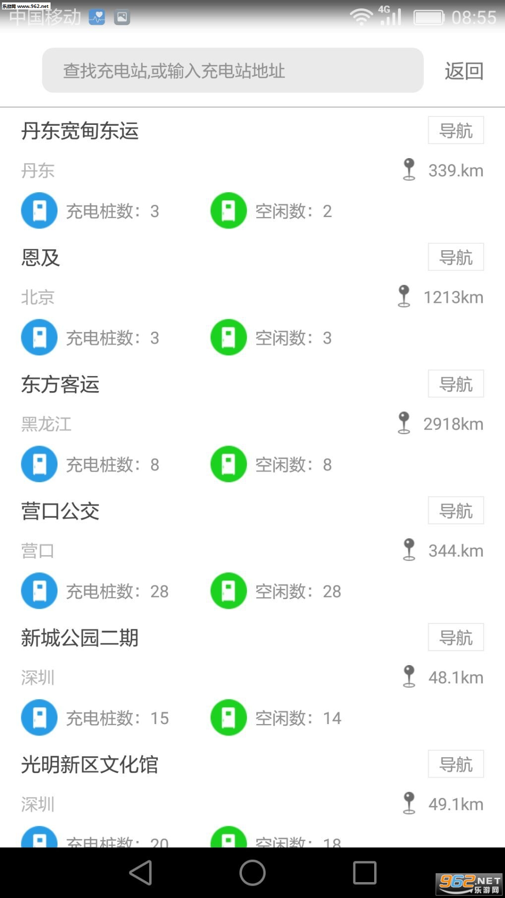 K���APP��׿��v1.0.6��ͼ1