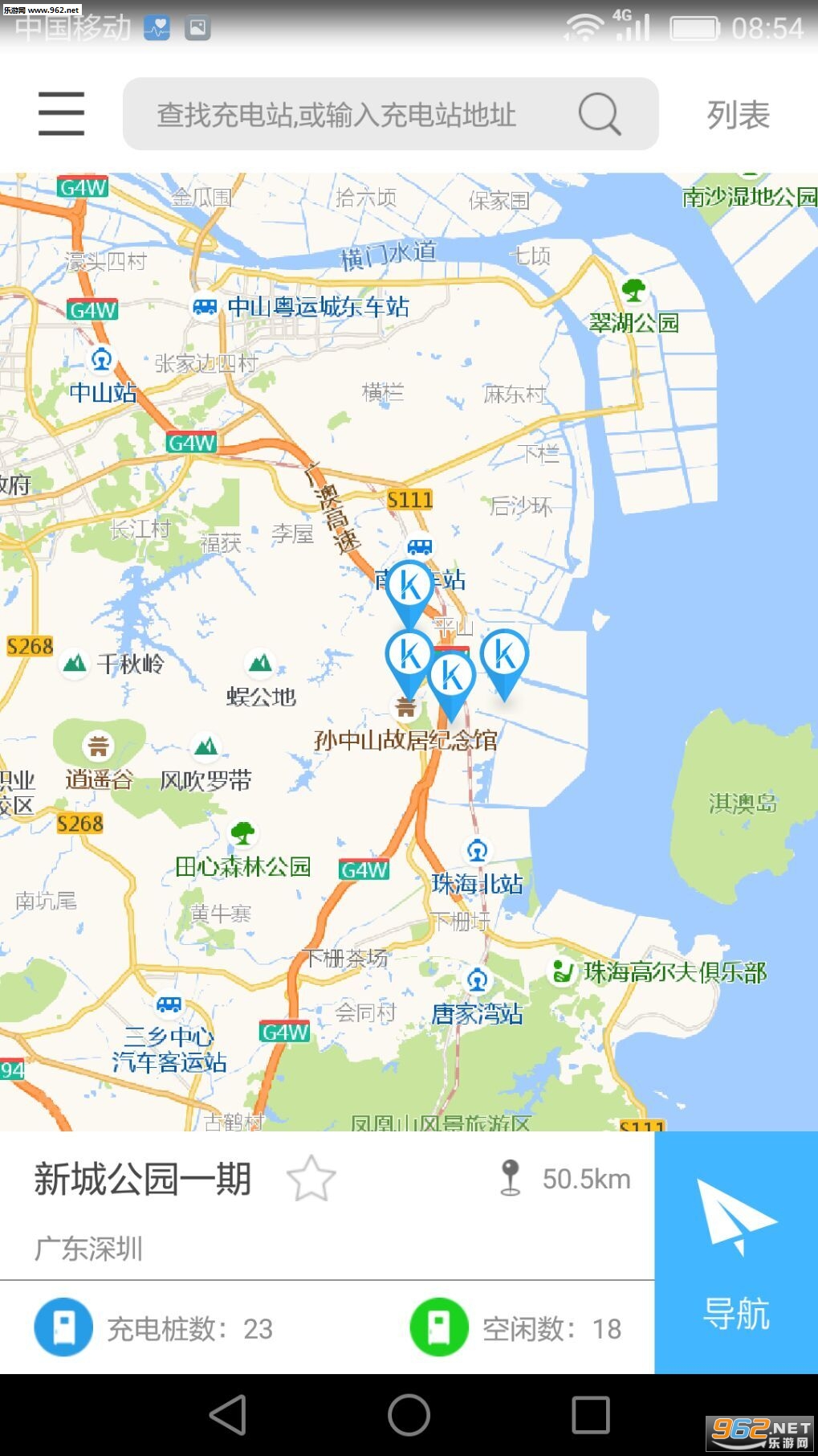 K���APP��׿��v1.0.6��ͼ2