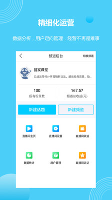 ΢ý��Ѷappv2.4.5��ͼ3