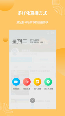 ΢ý��Ѷappv2.4.5��ͼ4