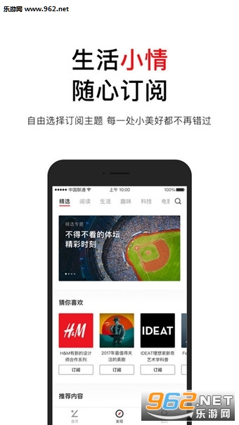 ��Ѷ��֪appv1.0.3��ͼ1