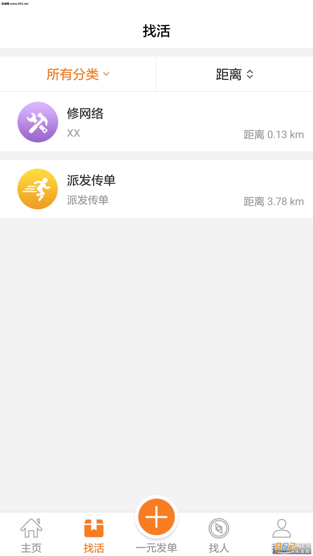 ��ţ����appv1.0.9��ͼ1